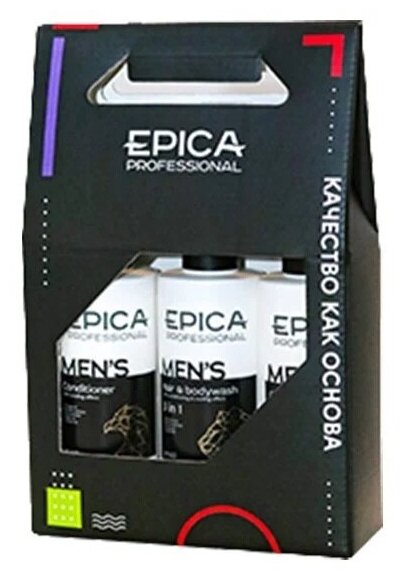 EPICA PROFESSIONAL MENS Набор средств для волос и тела: Шампунь 250 мл + Кондиционер 250 мл + Универсальный шампунь для волос и тела 250 мл