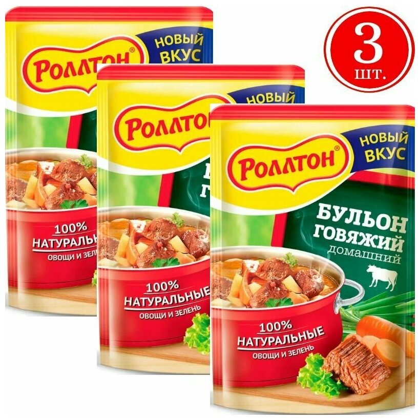 Роллтон/ Бульон Роллтон говяжий домашний сухая смесь, 100г х 3 шт ...