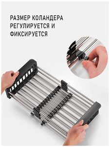Коландер черный Коландер черный - сушилка <b>для</b> раковины отлично подойдет <b>для</b> сушки овощей, фруктов, п