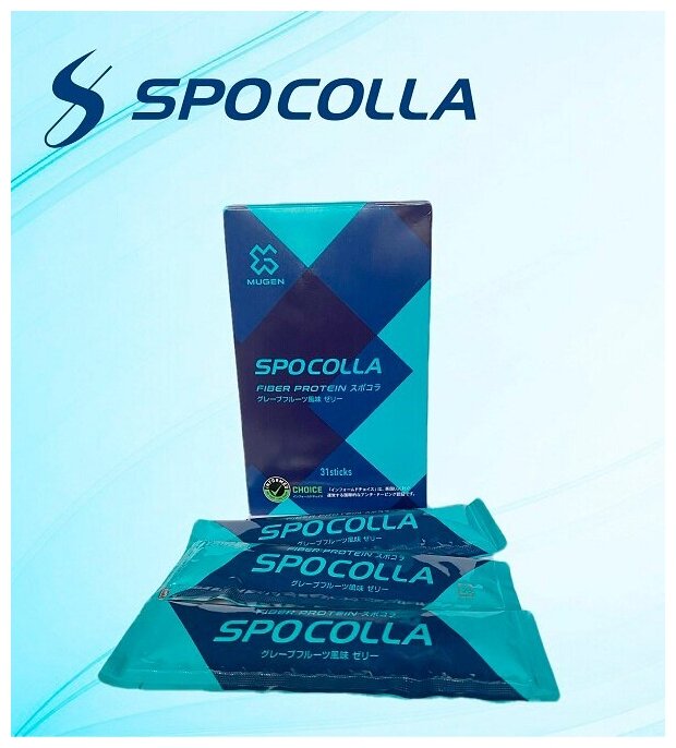 Spocolla/Споколла питание и восстановление суставов связок сухожилий