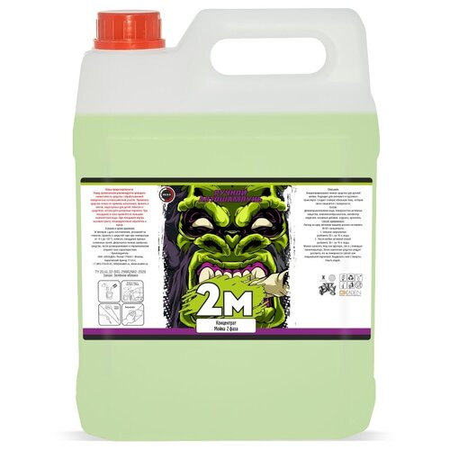 Ручной автошампунь 2M - 5 л.