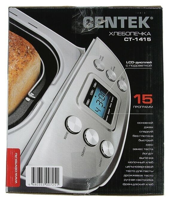 Хлебопечка CENTEK CT-1415, white - фотография № 9