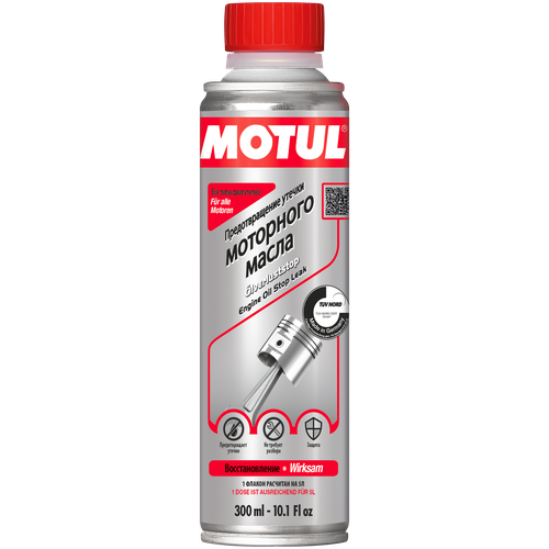 Присадка В Масло Останавливающая Течь 300 Мл Motul 110698 MOTUL110698