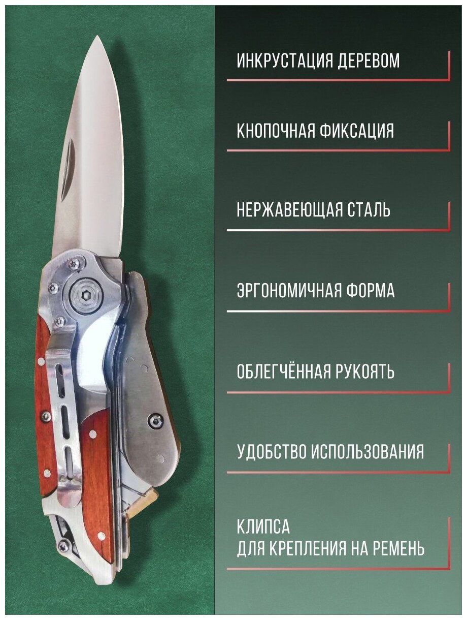 Нож канцелярский складной 2в1 со сменными трапецевидными лезвиями - фотография № 6