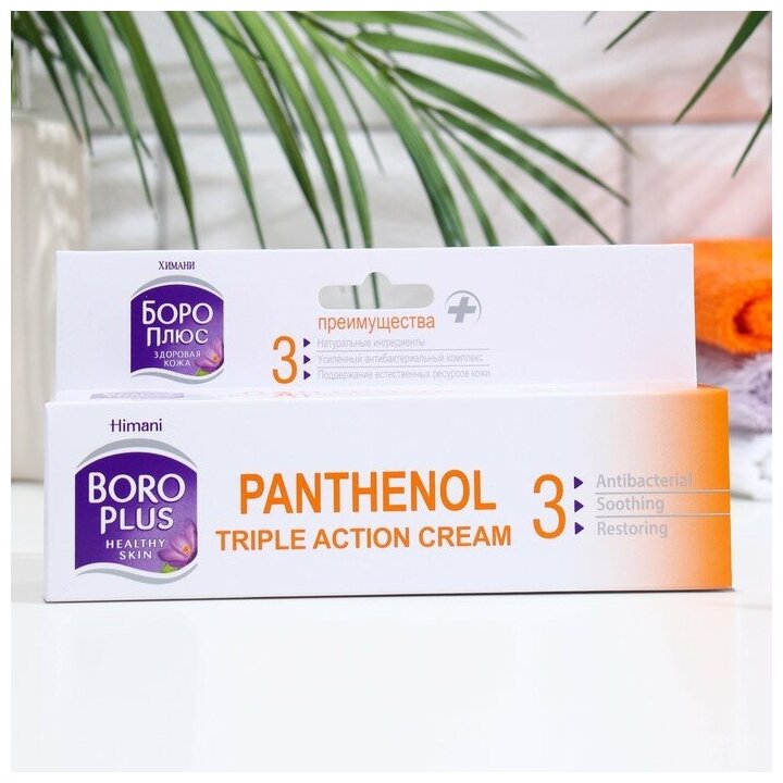 Крем BOROPLUS Healthy Skin Pantenol тройного действия, 60 мл 9302703