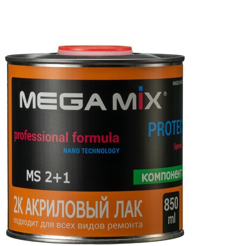 Лак MEGA MIX 2К MS 2+1 850 мл