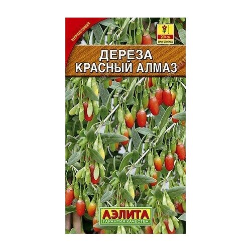 Удалить Дереза Аэлита обыкновенная (ягода Годжи) Красный алмаз 0,1г