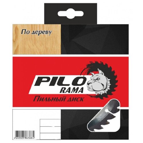 Диск пильный по дереву 300мм х 80 зуб х 50/32+50/30мм 