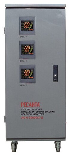 Стабилизатор напряжения Ресанта АСН-30000/3-Ц