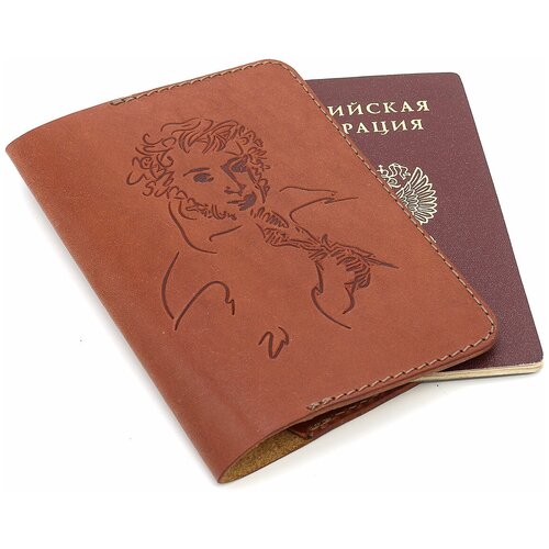 Обложка на паспорт натуральная кожаFioGe бежевый