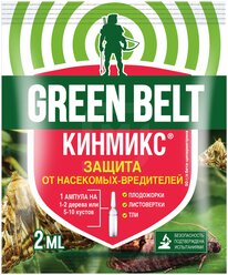 Средство Грин Бэлт Кинмикс, для защиты от насекомых-вредителей, ампула, 2 мл