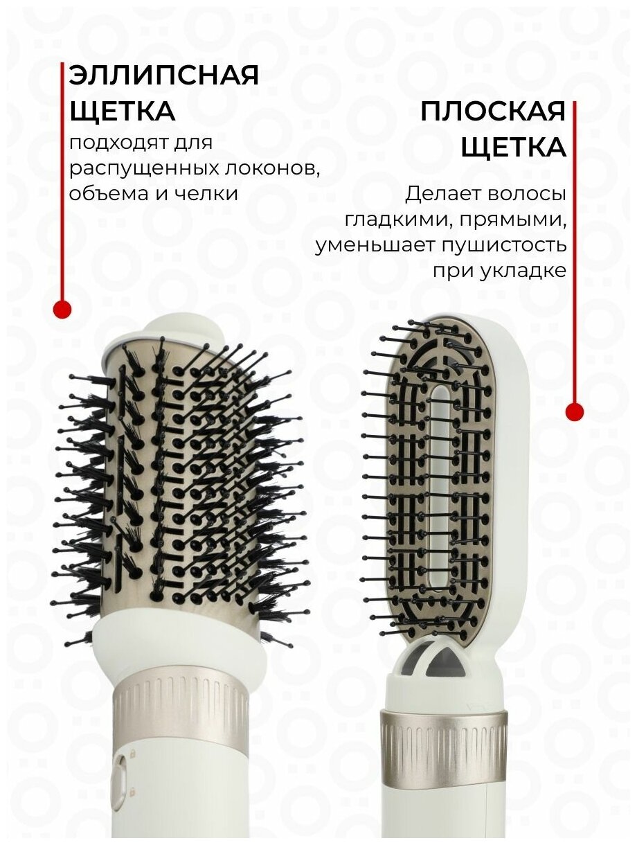 Фен-щетка, стайлер для укладки волос профессиональный Zöfft с насадками 6 в 1 - фотография № 6