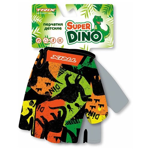 TRIX Перчатки nw Super Dino детские 6XS короткие пальцы дышащая антискользящие
