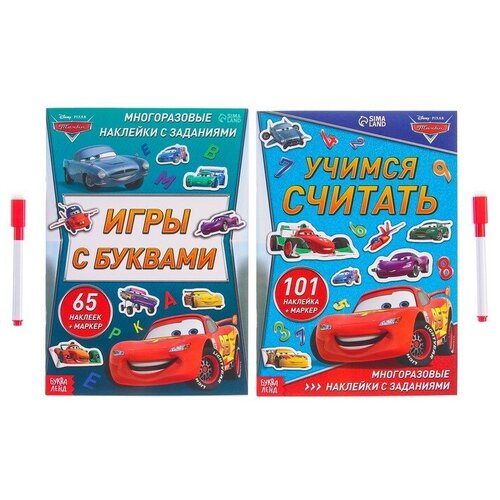 Набор многоразовых наклеек «Учим буквы и цифры», 2 шт, Тачки