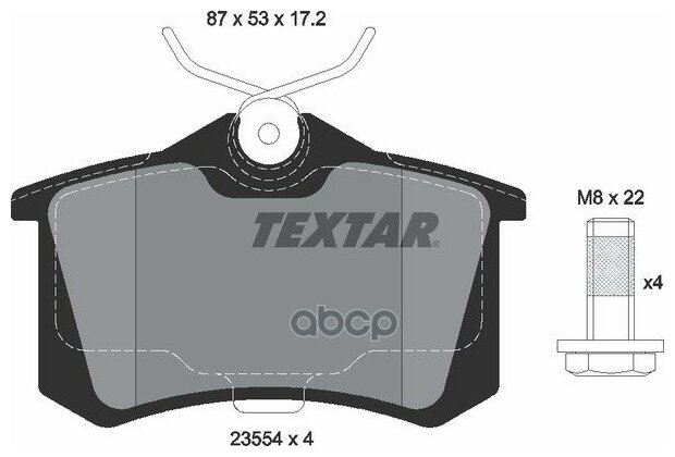 Колодки Тормозные Дисковые, Комплект Textar арт. 2355402