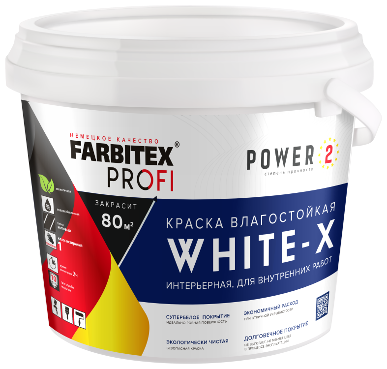 Краска интерьерная влагостойкая супербелая база А White-X FARBITEX PROFI 3 кг