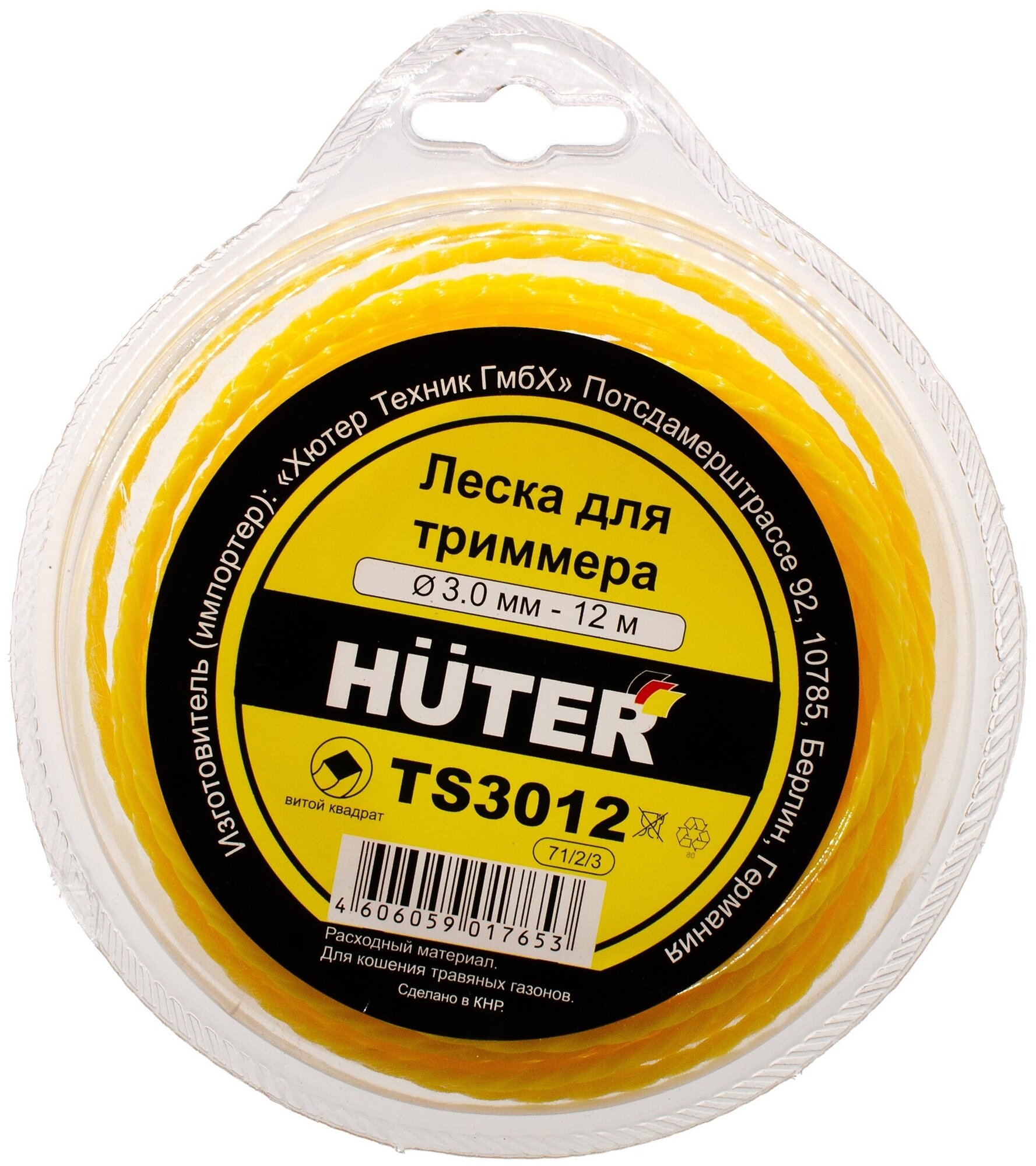  Huter TS 3012 ( ) 71/2/3