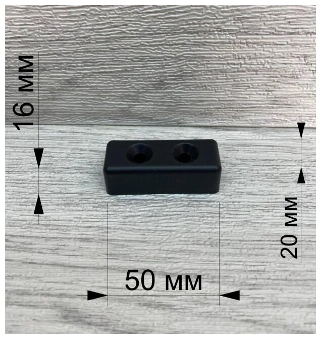 Ножки для мебели пластиковые высота 16 мм 20 штук - фотография № 2