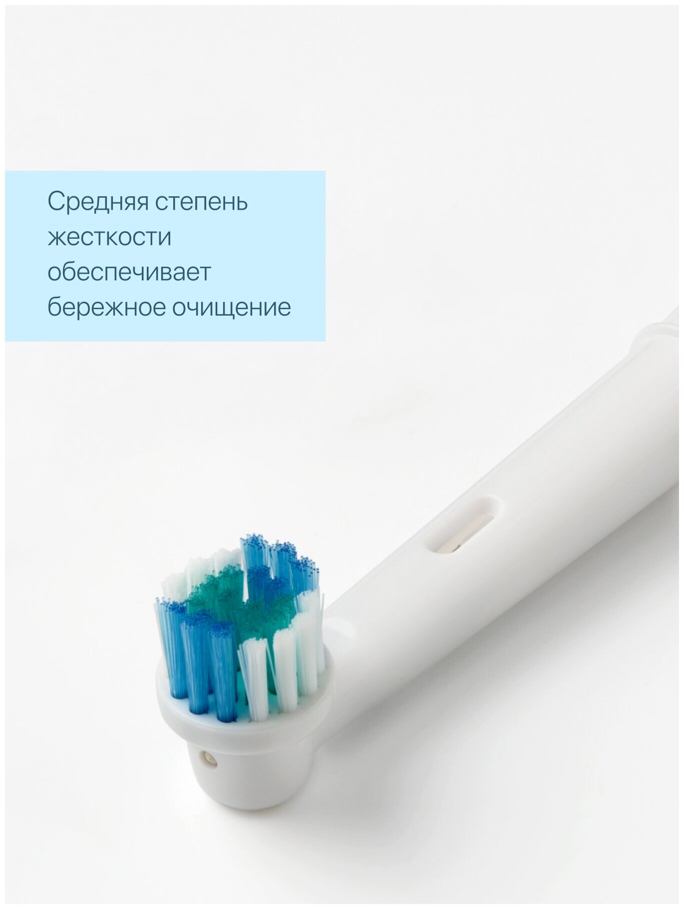 Насадки на зубную щетку oral-b, DENT & DONT, Насадки для зубной щетки, 4 шт. - фотография № 5