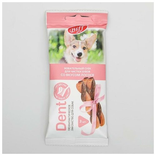 Жевательный снек Titbit со вкусом лосося для собак мелких пород 39 гр 268₽