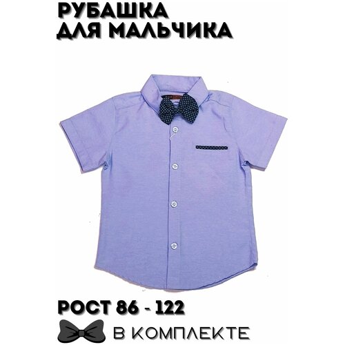 фото Рубашка , размер 98-104, фиолетовый без бренда