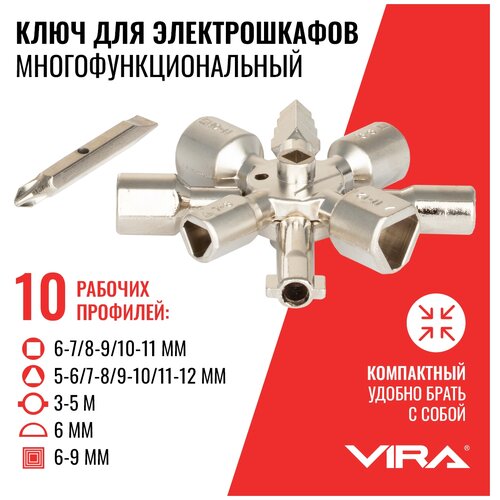 Ключ для электрошкафов Vira с 10 рабочими профилями и битой 514010 .