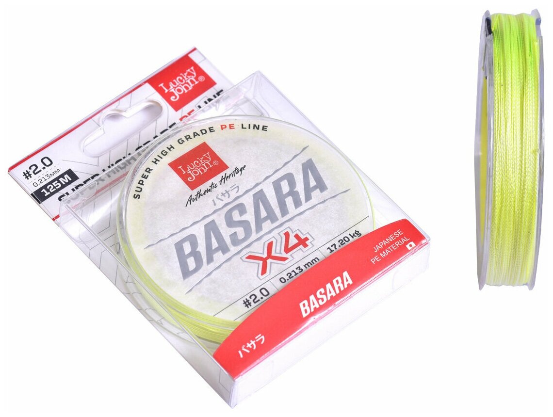 Леска плетёная Lucky John Basara Light Green 125/021