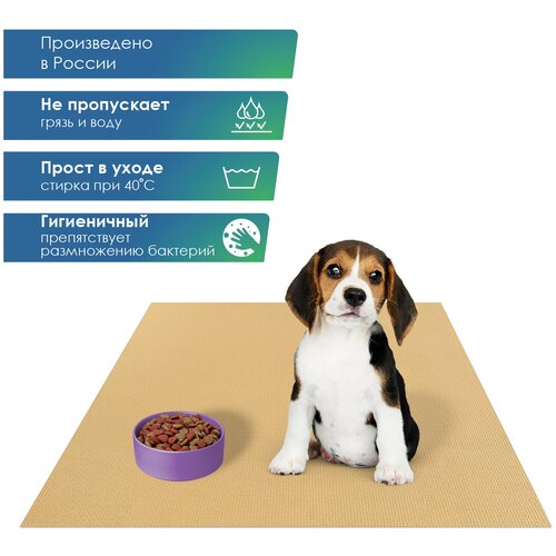 Коврик для животных под миску из вспененного ПВХ 61х60 см