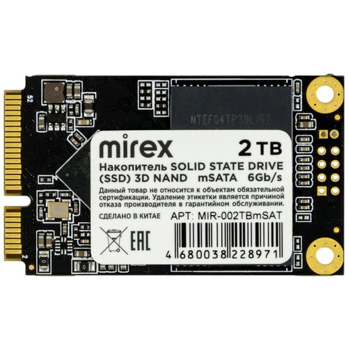 Твердотельный накопитель Mirex 2 ТБ mSATA MIR-002TBmSAT ssd drive ssd msata netac 512gb n5m series retail sata3 up to 540 490mbs 3d tlc qlc