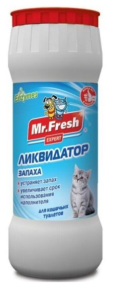 Порошок для кошачьих туалетов Mr.fresh Expert 2 в 1 Ликвидатор запаха 500г