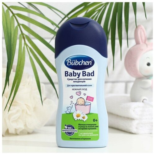 Средство для купания младенцев Bubchen 200 мл 752₽
