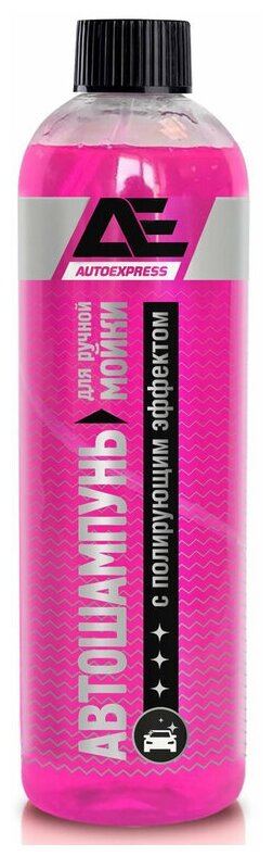 фото Автошампунь для ручной мойки с полиролью AutoExpress