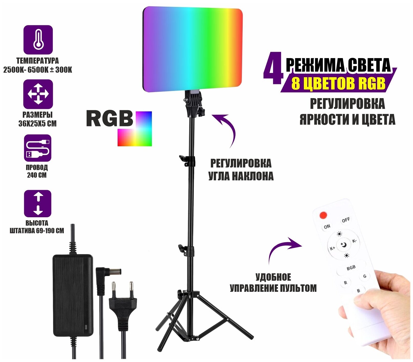 Осветитель PM-36 с регулировкой цвета и яркости, профессиональный свет RGB на штативе JBH