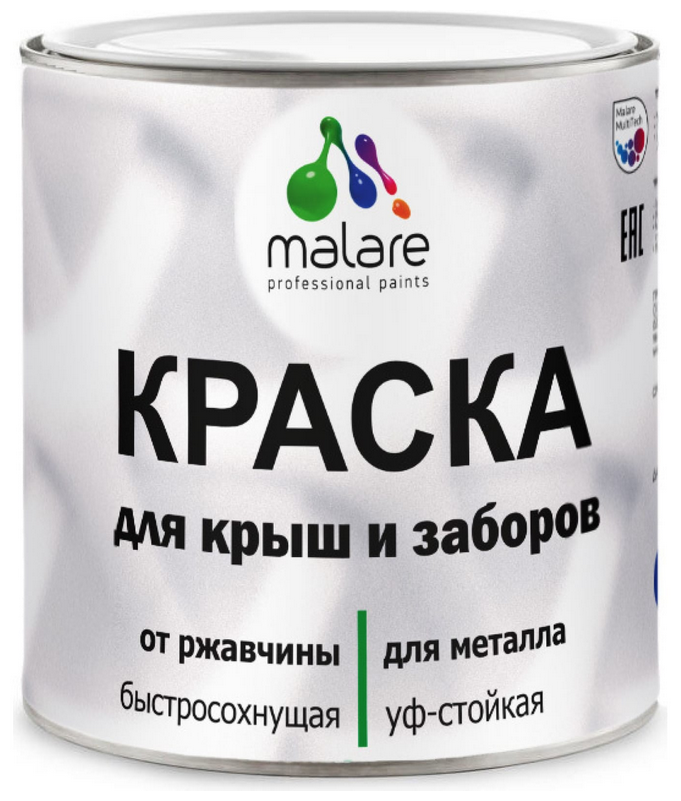 Краска Malare для металлического забора, для крыши из металла, для металлочерепицы, антикоррозионная, быстросохнущая, матовый, вишнево-бордовый, 2,5 кг.