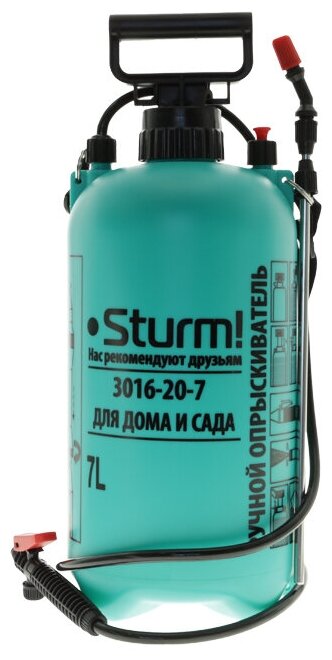 Опрыскиватель Sturm! 3016-20-7 7 л бирюзовый 7 л