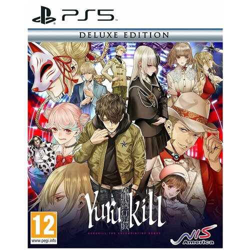 Yurukill: The Calumniation Games Deluxe Edition (PS5) английский язык