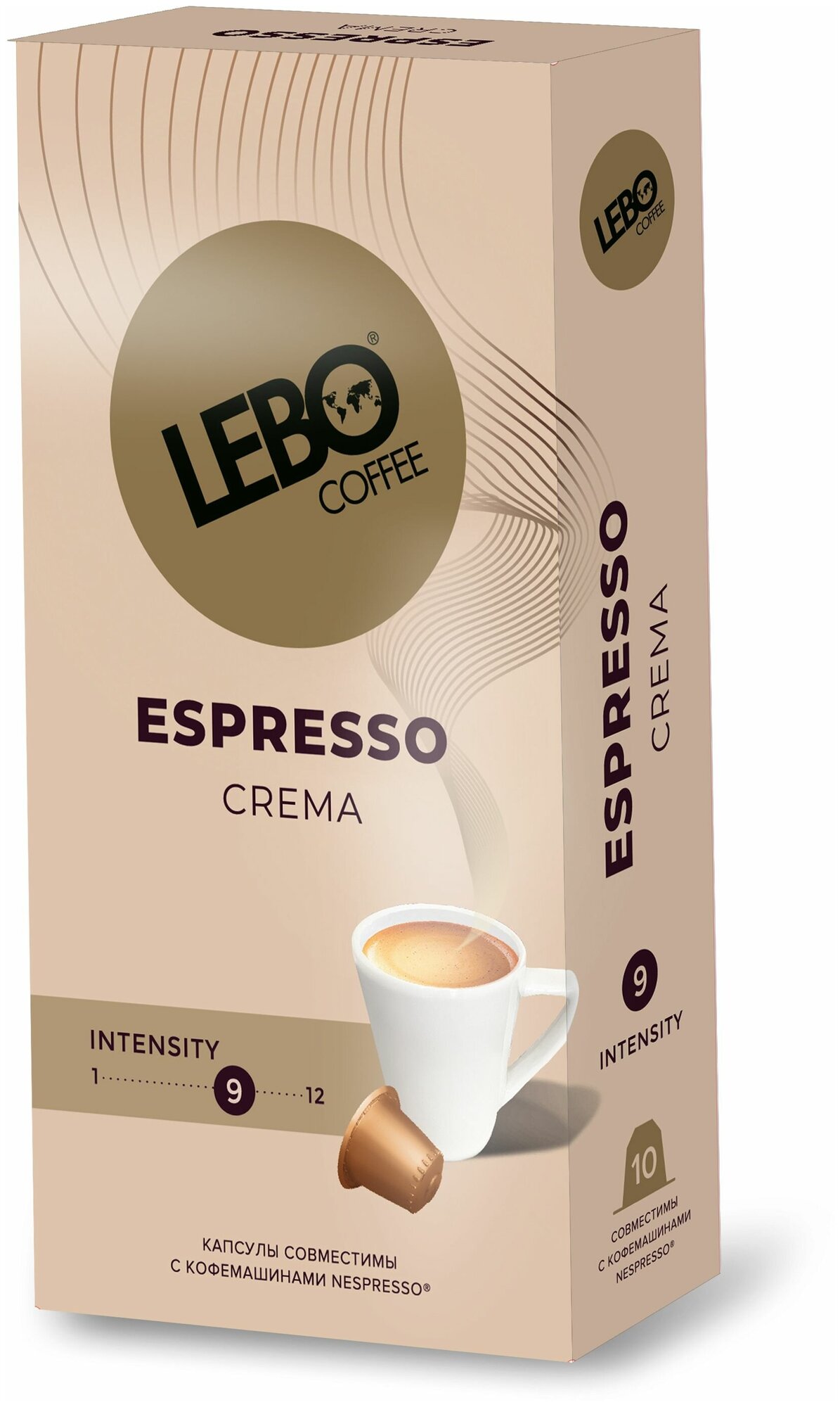 Кофе в капсулах LEBO ESPRESSO Nespresso CREMA 55 г (10 шт)