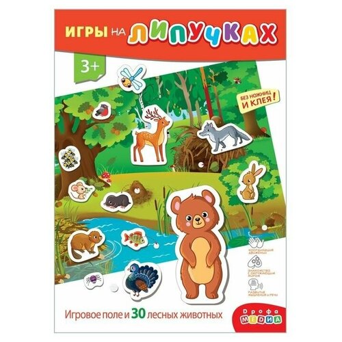 Игры на липучке Лесные животные игры на липучке лесные животные 9301529