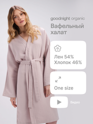 Халат кимоно GoodNight Organic Waffle one size светло-серый