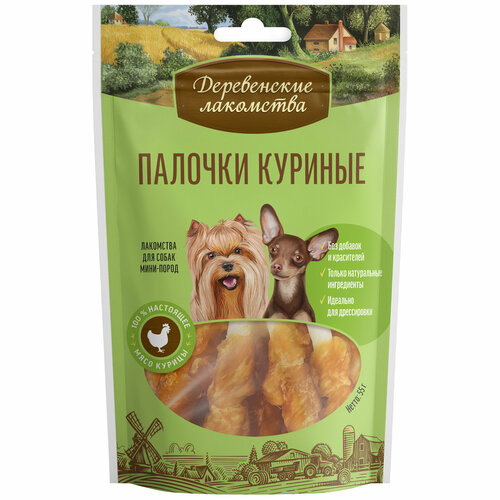 Лакомство для собак мини-пород "Деревенские лакомства", Палочки куриные, 55 г 5 штук