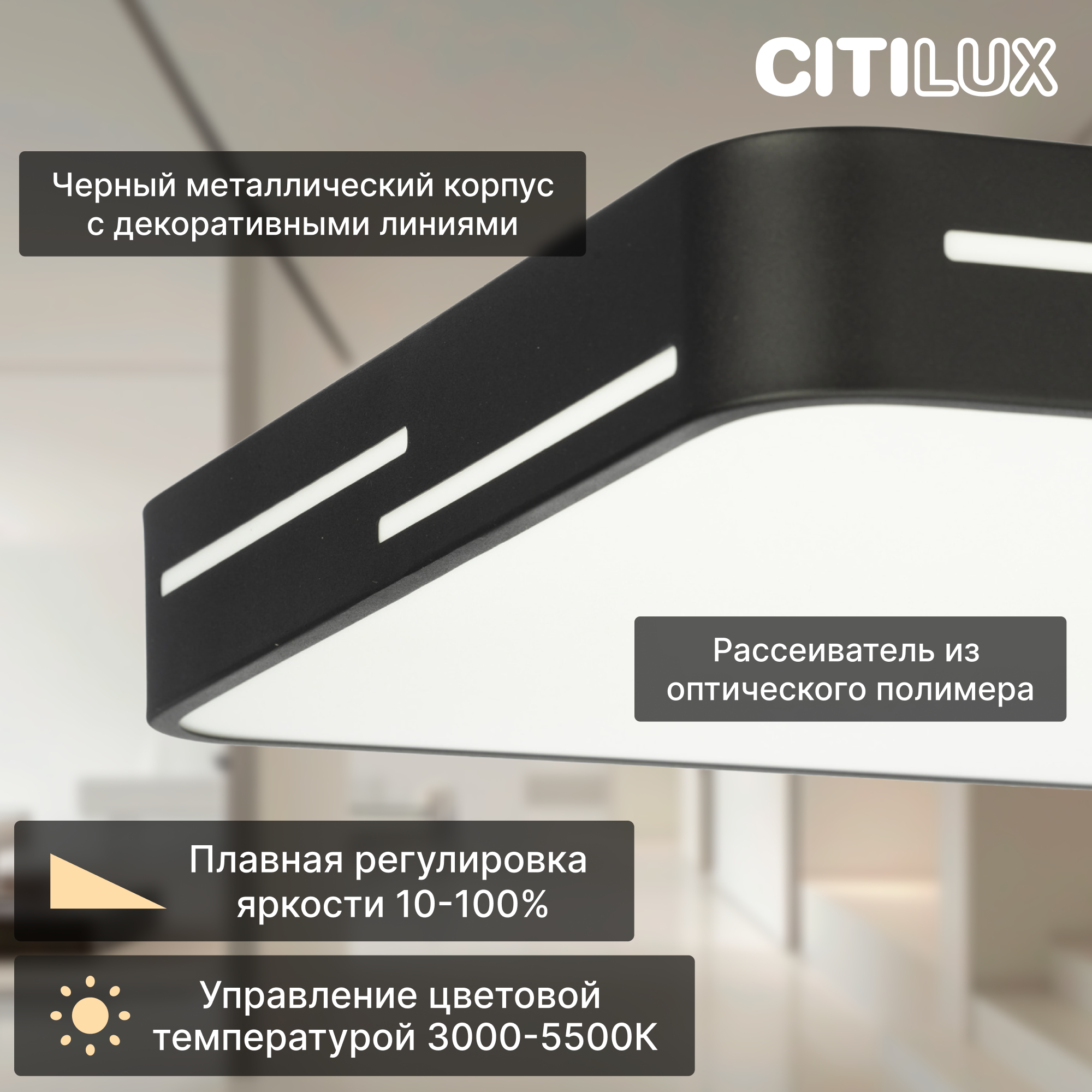 Накладной светильник Citilux - фото №4