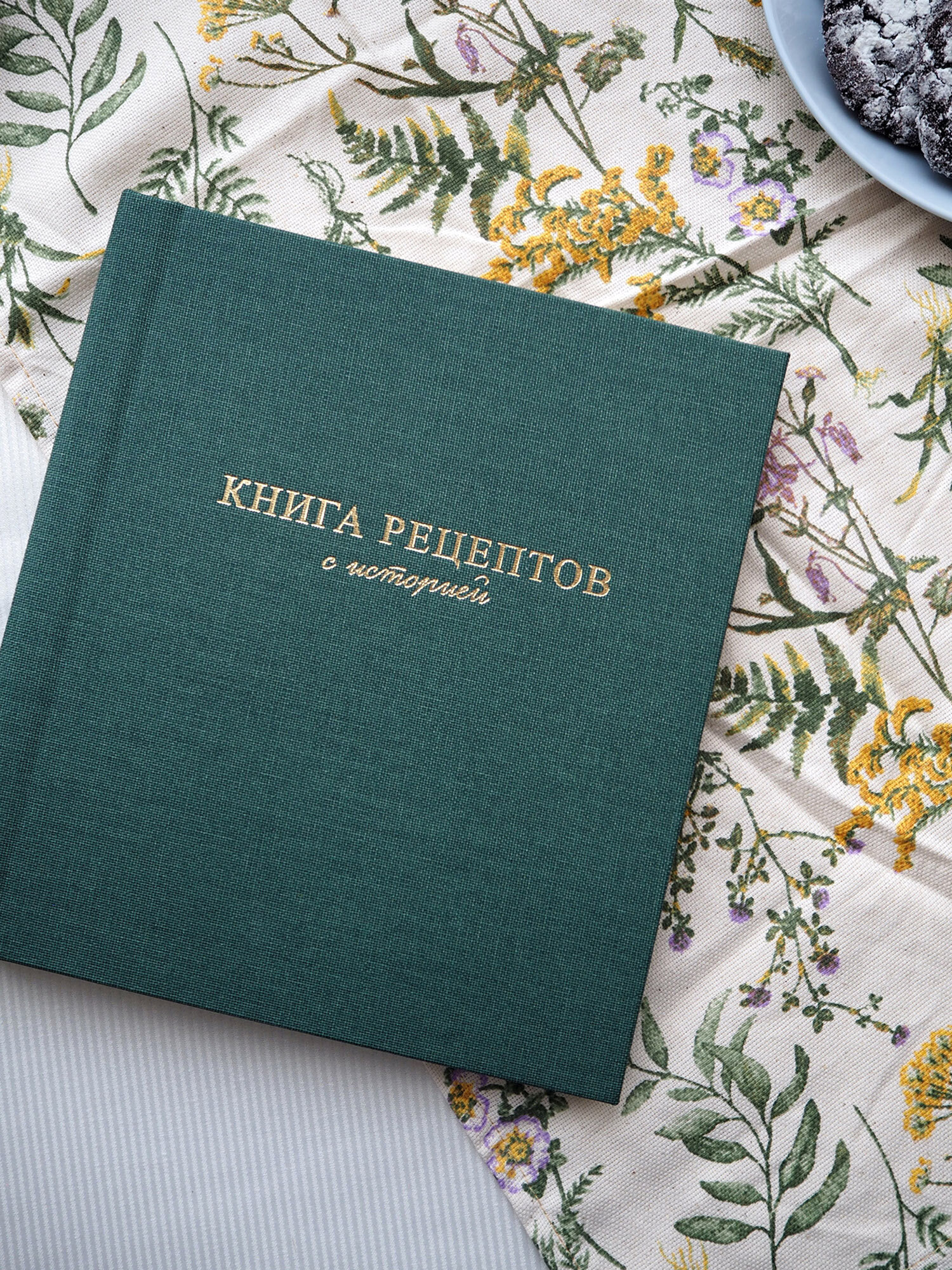 Книга для записи кулинарных рецептов и фотографий в салатовом цвете.