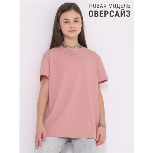 Футболка Апрель, размер 80-152, розовый