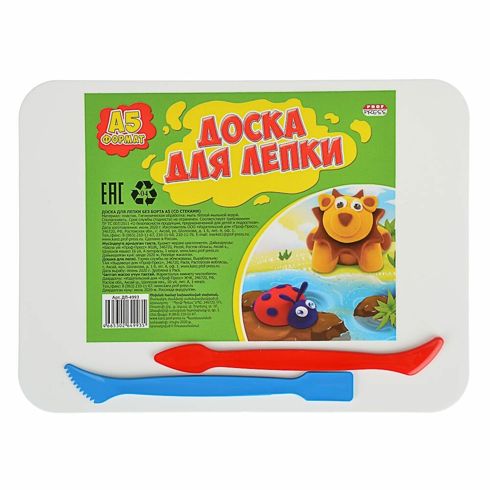 Доска для лепки Prof-Press без борта А5 + 2 стека белая - фото №4
