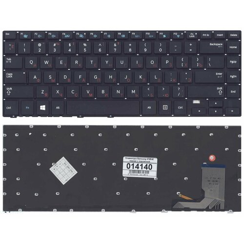 Клавиатура для Samsumg 470R4E черная без рамки с подсветкой