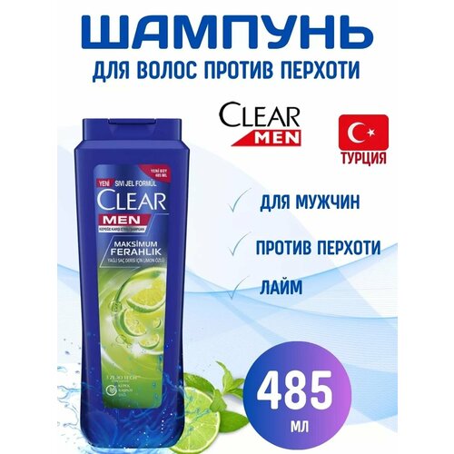 Мужской шампунь с кофеином против выпадения волос 485мл 1560₽