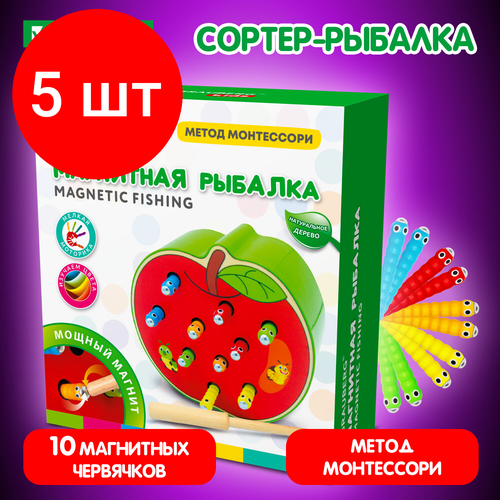 Комплект 5 шт Сортер-рыбалка магнитный деревянный развивающий Яблоко BRAUBERG KIDS 665244 3355₽