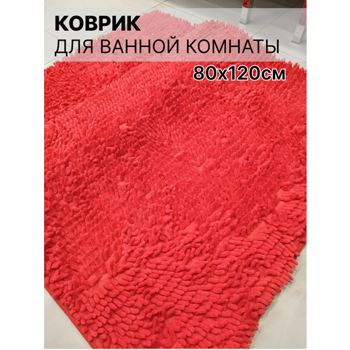 Коврик для ванной Katreen, 80 x 120 см, алый