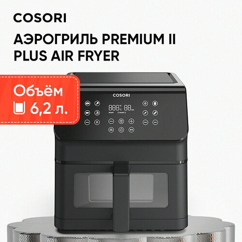 Аэрогриль Cosori Premium II Plus Air Fryer 6,2л CAF-P652-KEU Black