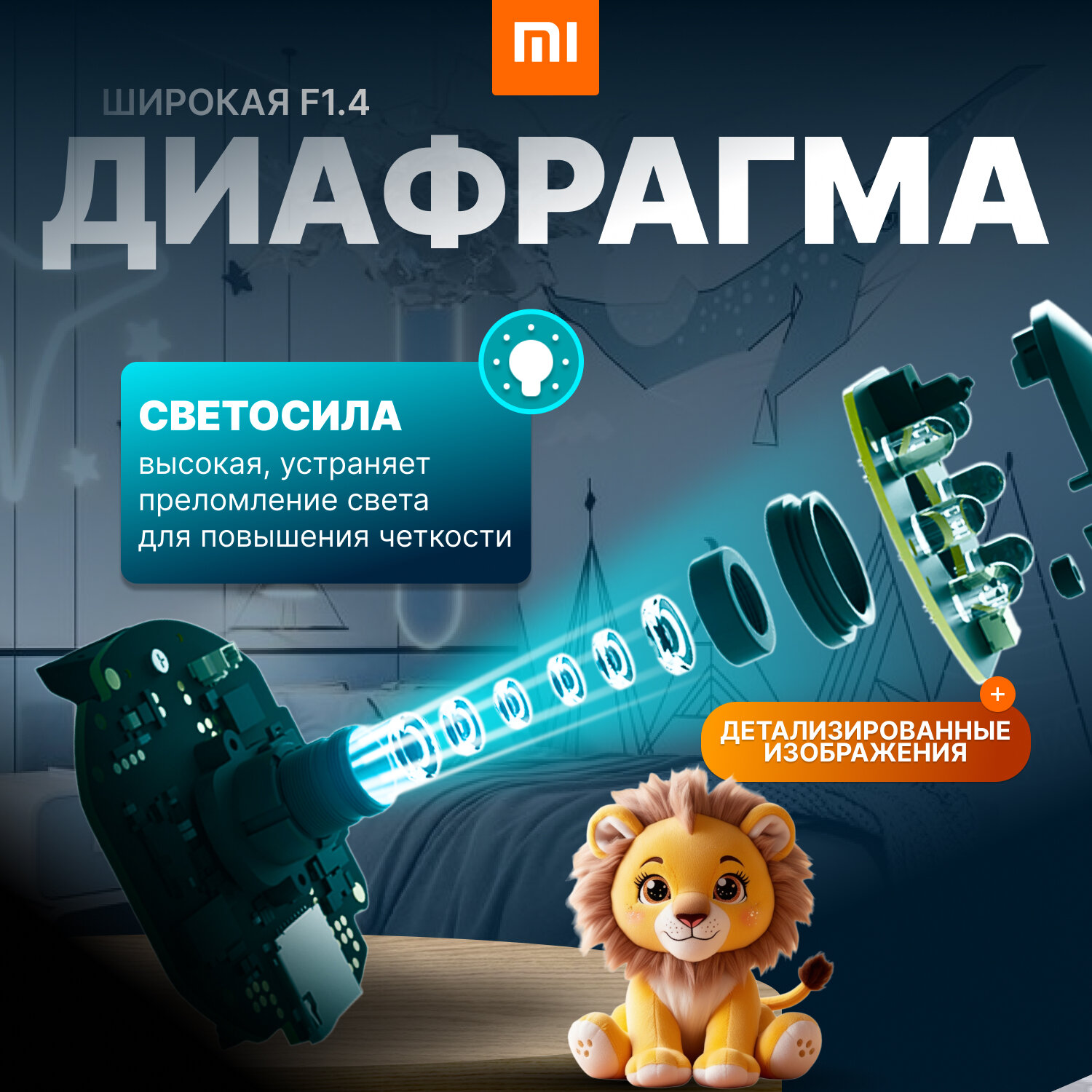 IP-камера видеонаблюдения наклонно-поворотная Xiaomi Smart Camera C300 — фото 1